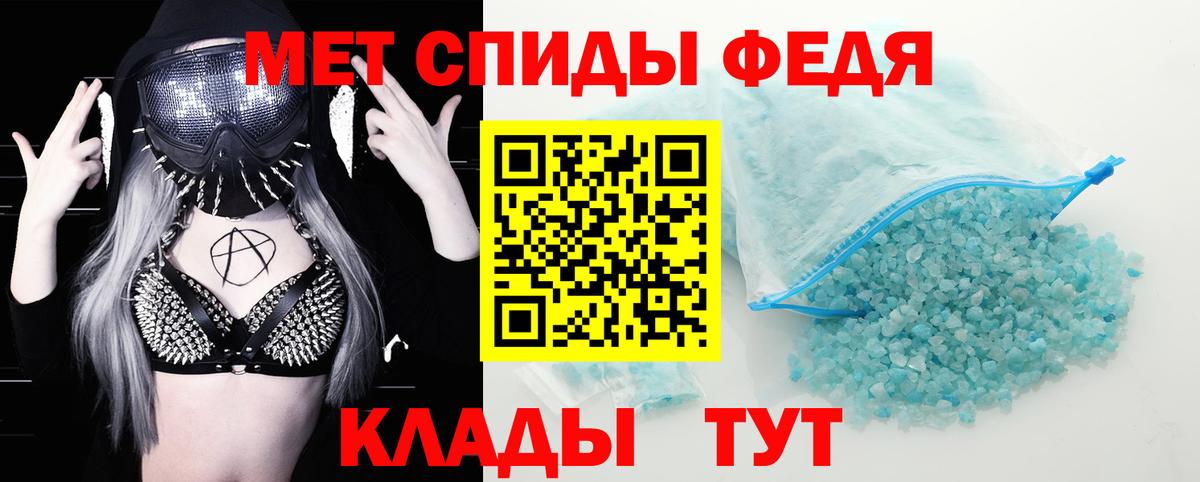 Всеволожск  Амфетамин Premium  Амфетамин  Amphetamine  Вход с VPN 