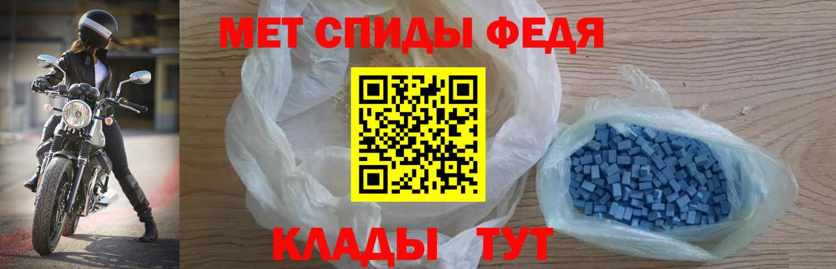 Амфетамин Розовый Всеволожск