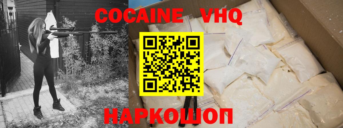 COCAIN 98%  Вход с VPN  как найти закладки  Всеволожск  COCAIN 