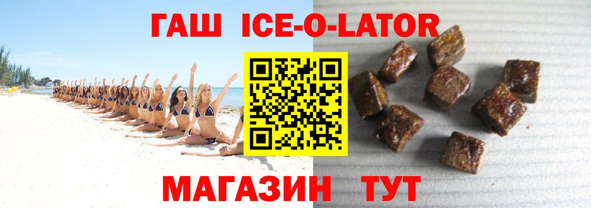 ГАШИШ hashish Всеволожск