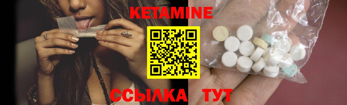 Всеволожск  Кетамин ketamine  КЕТАМИН ketamine  Вход с VPN 