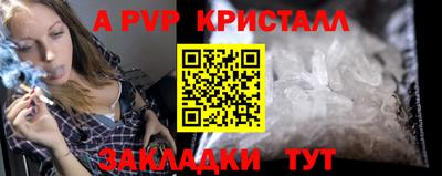 кокаин премиум Гагарин