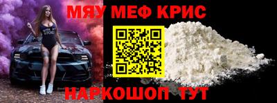 кристаллы Гатчина