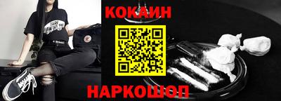 кристаллы Гатчина