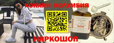 spice Гай
