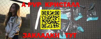 кристаллы Гатчина