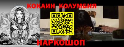 кокаин премиум Гагарин