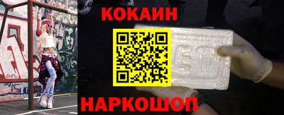 кокаин премиум Гагарин
