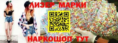 кристаллы Гатчина