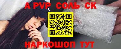 кристаллы Гатчина