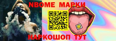 кристаллы Гатчина