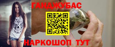 spice Гай