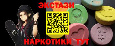 spice Гай