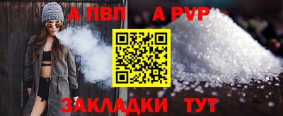 кристаллы Гатчина