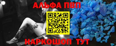 spice Гай