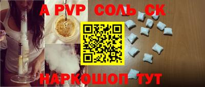 кристаллы Гатчина