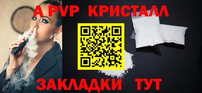 spice Гай