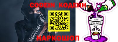кристаллы Гатчина