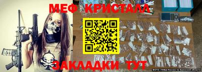 кристаллы Гатчина