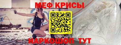 spice Гай