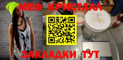 spice Гай