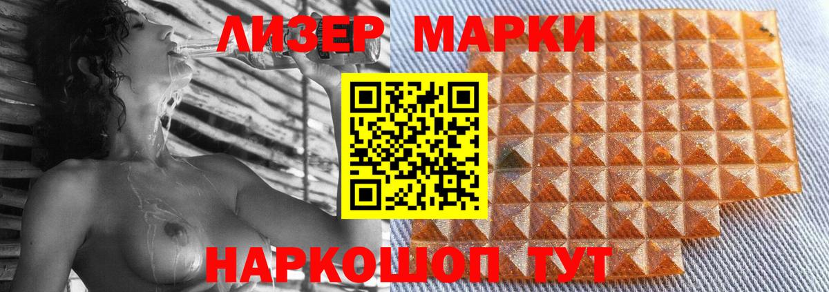 Лсд 25 экстази кислота  Вход с VPN  Лсд 25 экстази кислота  Всеволожск 