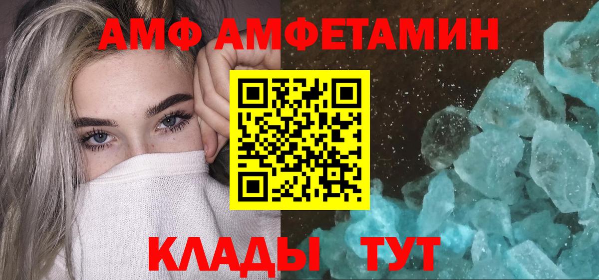МЕТАМФЕТАМИН пудра  Вход с VPN  Всеволожск 
