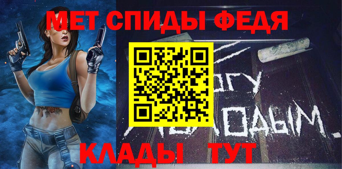 Первитин винт Всеволожск