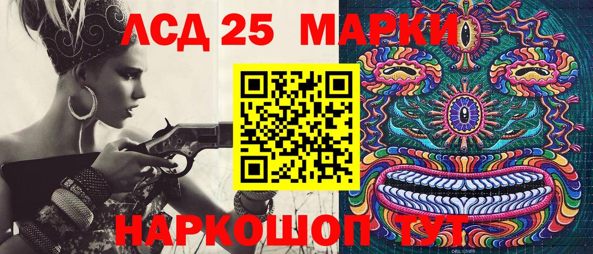 Марки 25I-NBOMe 1,5мг  Наркотические марки  Всеволожск  Вход с VPN  Марки 25I-NBOMe 1,5мг 