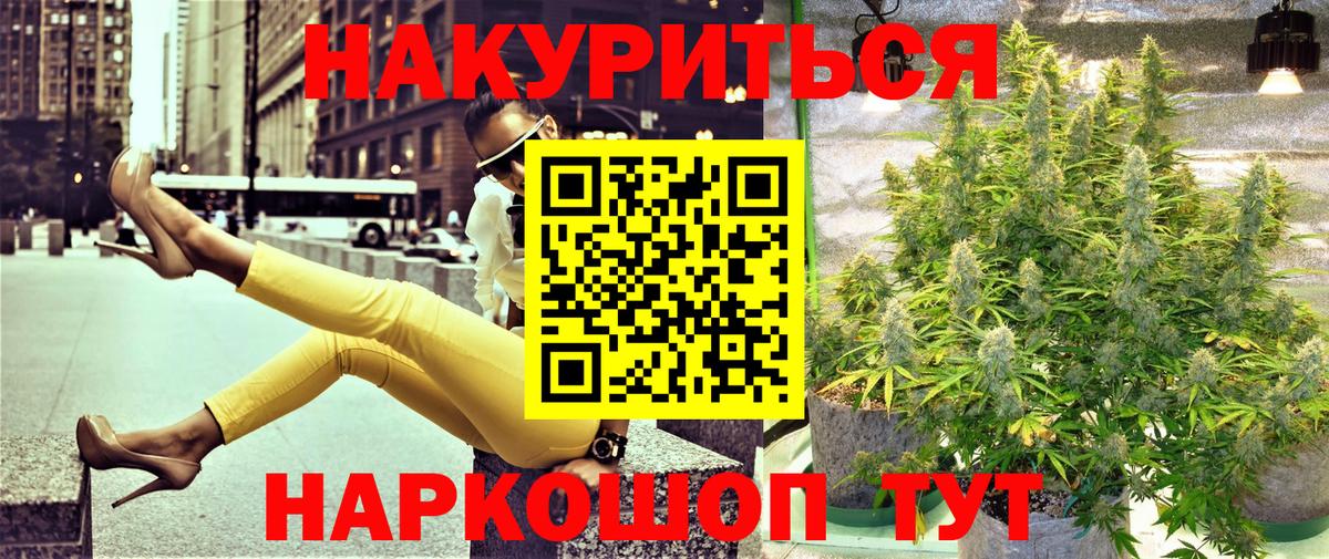 Бошки марихуана семена Всеволожск