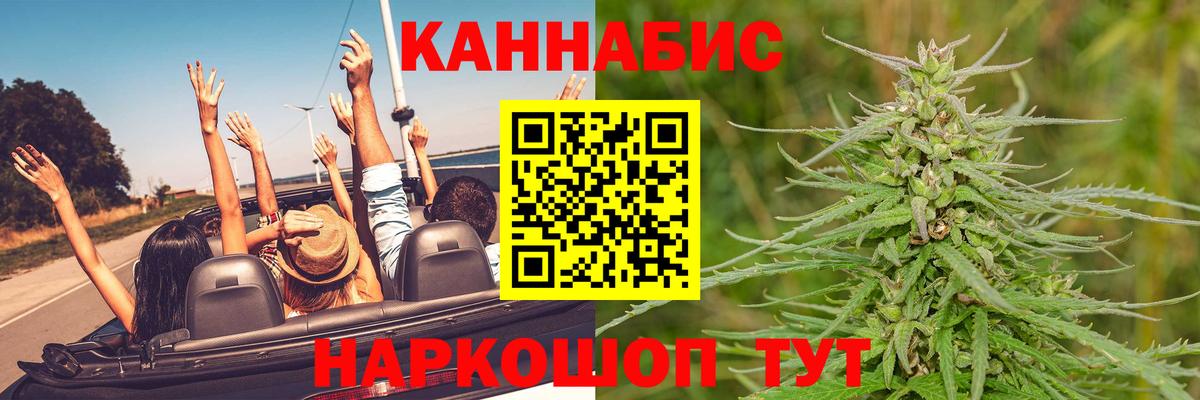 Каннабис индика  Марихуана THC 21%  Всеволожск  Вход с VPN  Бошки марихуана SATIVA & INDICA 